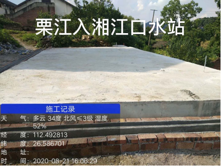 衡陽市長江經濟帶水質自動監測站主體工程全部